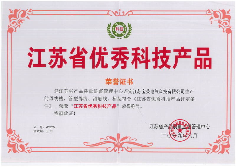 ���޿Ƽ���Ʒ